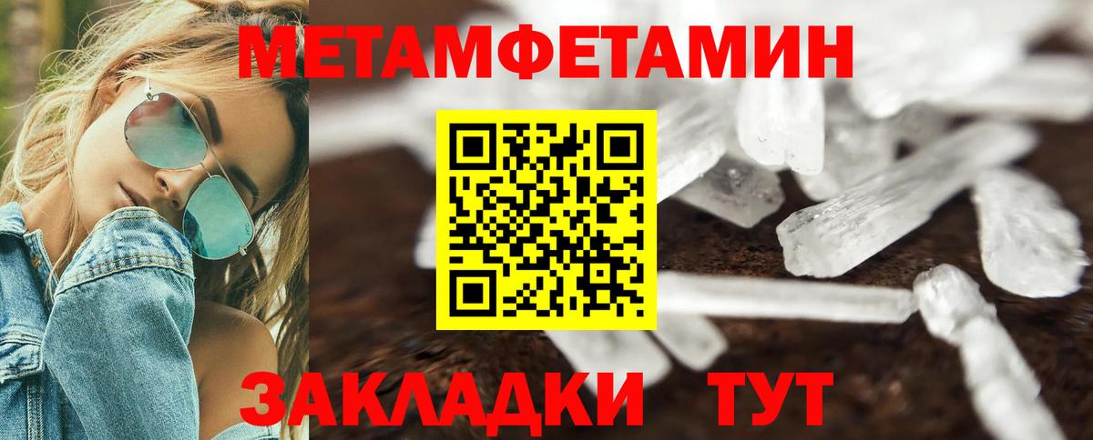 АМФЕТАМИН VHQ Стрежевой