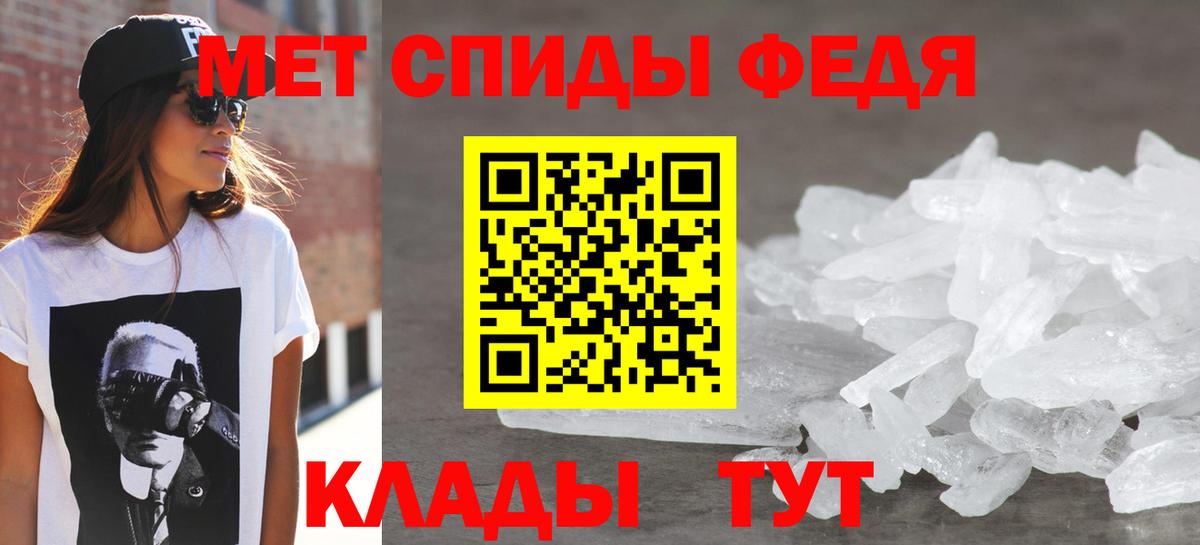 Amphetamine  АМФ  Стрежевой  АМФЕТАМИН 97%  Вход с VPN 