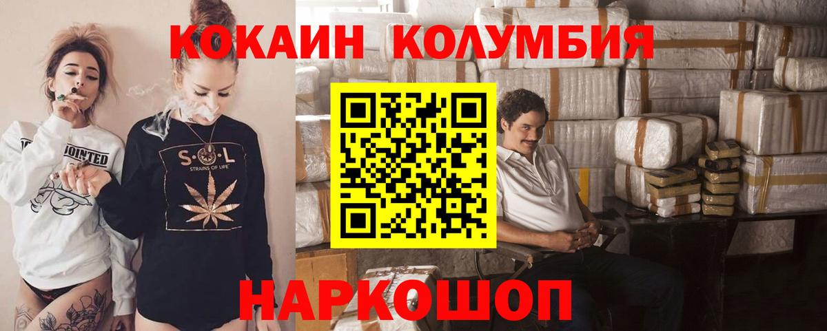 Cocaine Боливия Стрежевой