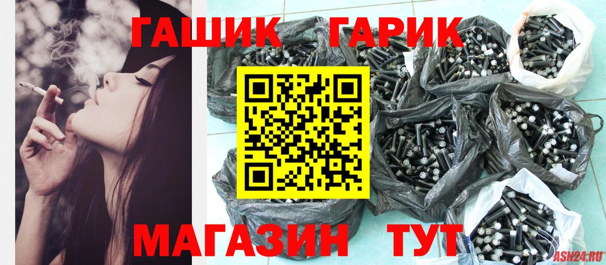 ГАШ индика сатива Стрежевой