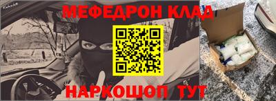 МДМА Новозыбков