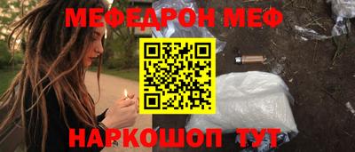 кокаин премиум Новокубанск