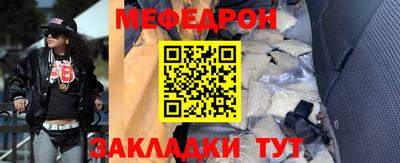 МДМА Новозыбков