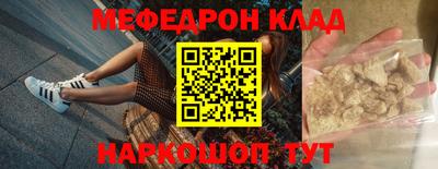 кокаин премиум Новокубанск