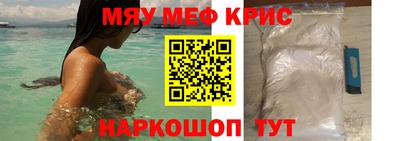 кокаин премиум Новокубанск