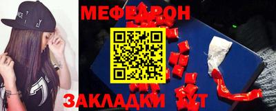 кокаин премиум Новокубанск