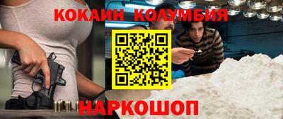 МДМА Новозыбков