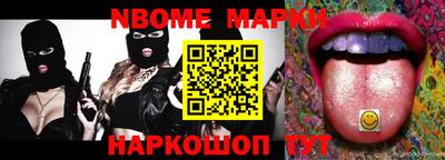 МДМА Новозыбков