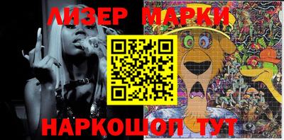 МДМА Новозыбков