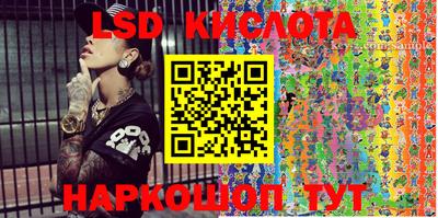 кокаин премиум Новокубанск