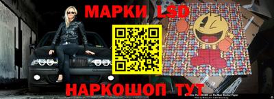 МДМА Новозыбков