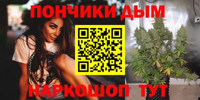 МДМА Новозыбков