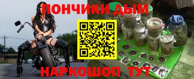 кокаин премиум Новокубанск
