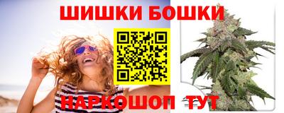 МДМА Новозыбков