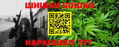 кокаин премиум Новокубанск