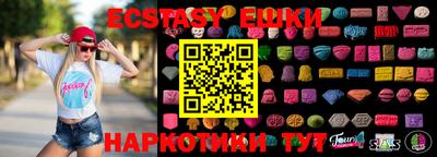 МДМА Новозыбков