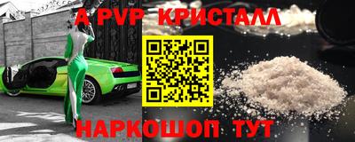 кокаин премиум Новокубанск