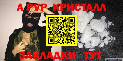 МДМА Новозыбков