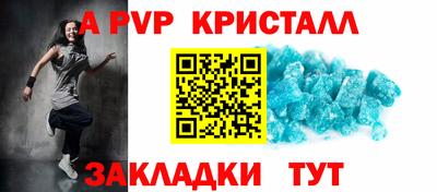 кокаин премиум Новокубанск