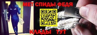 кокаин премиум Новокубанск