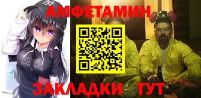 МДМА Новозыбков