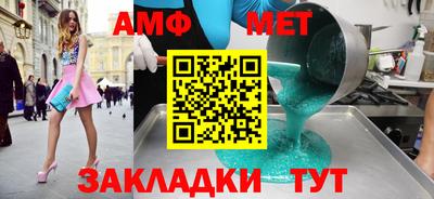 кокаин премиум Новокубанск