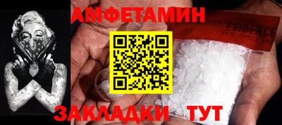 МДМА Новозыбков