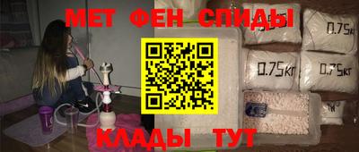 МДМА Новозыбков