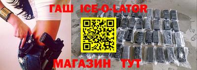 кокаин премиум Новокубанск
