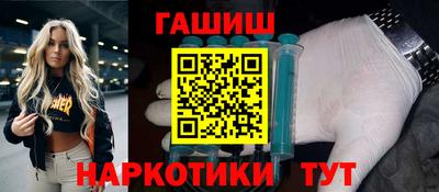 МДМА Новозыбков