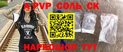 кокаин премиум Новокубанск