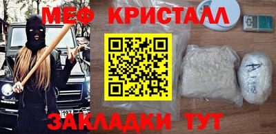 МДМА Новозыбков