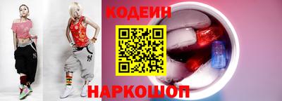 МДМА Новозыбков