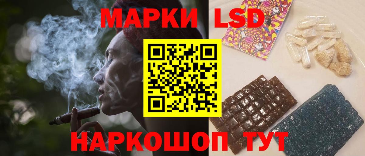 Стрежевой  ЛСД экстази ecstasy  ЛСД экстази кислота  Вход с VPN 
