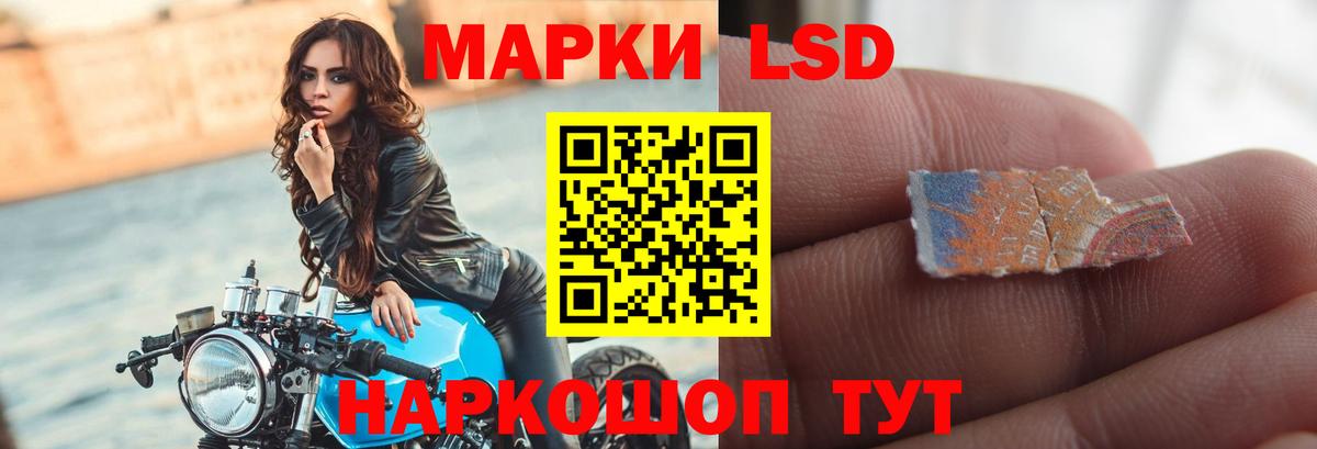 Лсд 25 экстази кислота Стрежевой