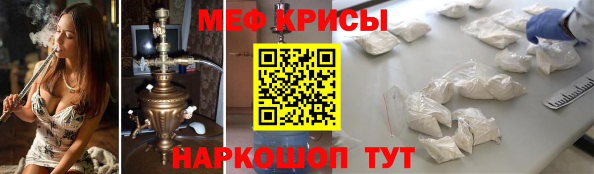 МЕФ Стрежевой