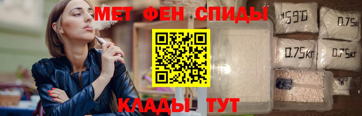 МЕТАМФЕТАМИН винт  Вход с VPN  Стрежевой  МЕТАМФЕТАМИН винт 
