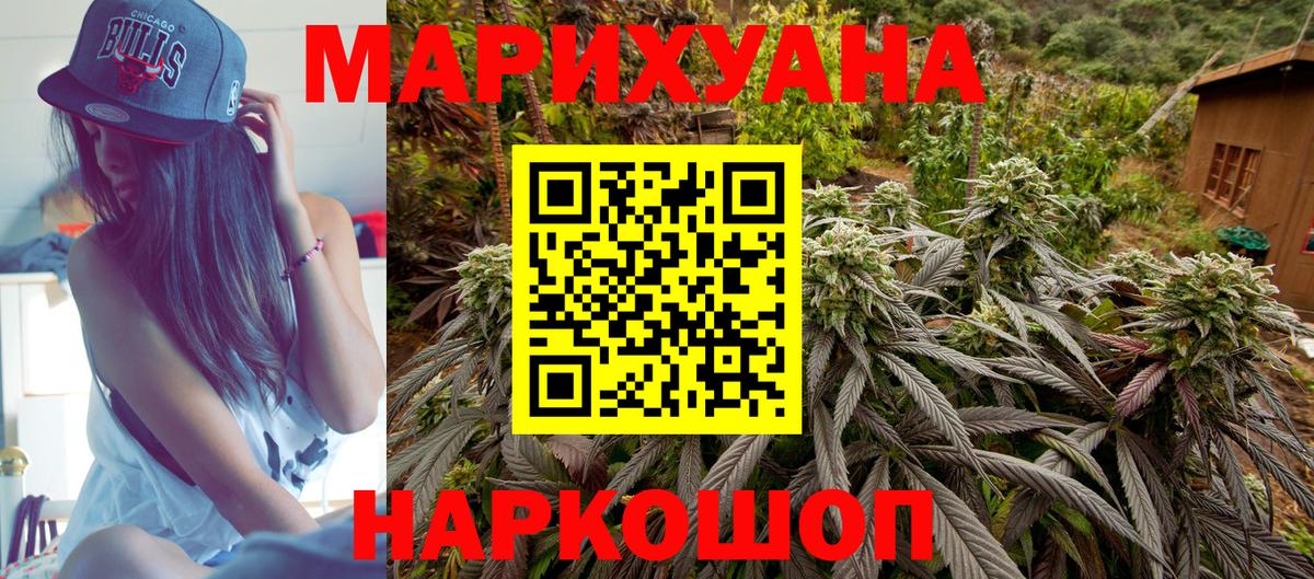 ГАШ  МЕТАДОН  Кетамин  МАРИХУАНА  Стрежевой  Лсд 25  Вход с VPN  КОКАИН  Магазины продажи наркотиков  Мефедрон кристаллы 