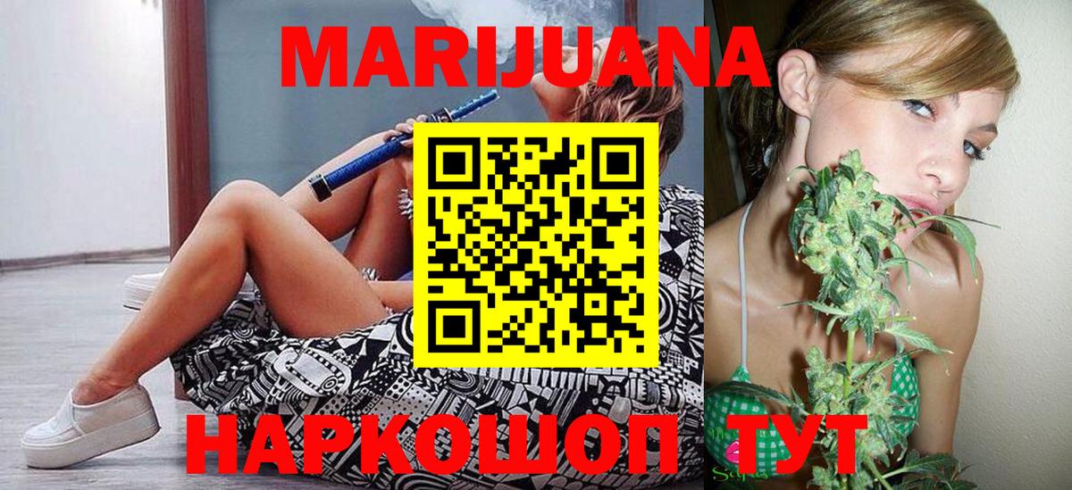 Каннабис план  Вход с VPN  Стрежевой  Каннабис OG Kush  МАРИХУАНА гибрид 